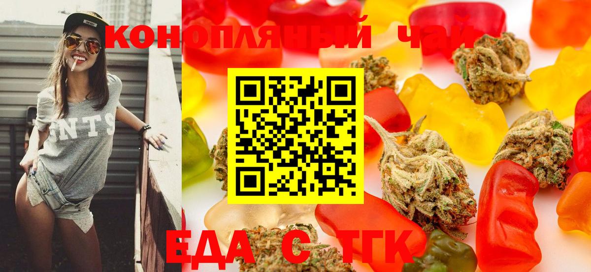Туймазы  Canna-Cookies марихуана  Вход с VPN 