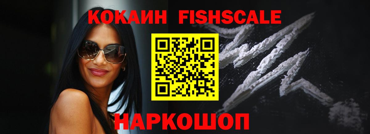 Кокаин Перу  Вход с VPN  COCAIN  Cocaine 97%  Туймазы 