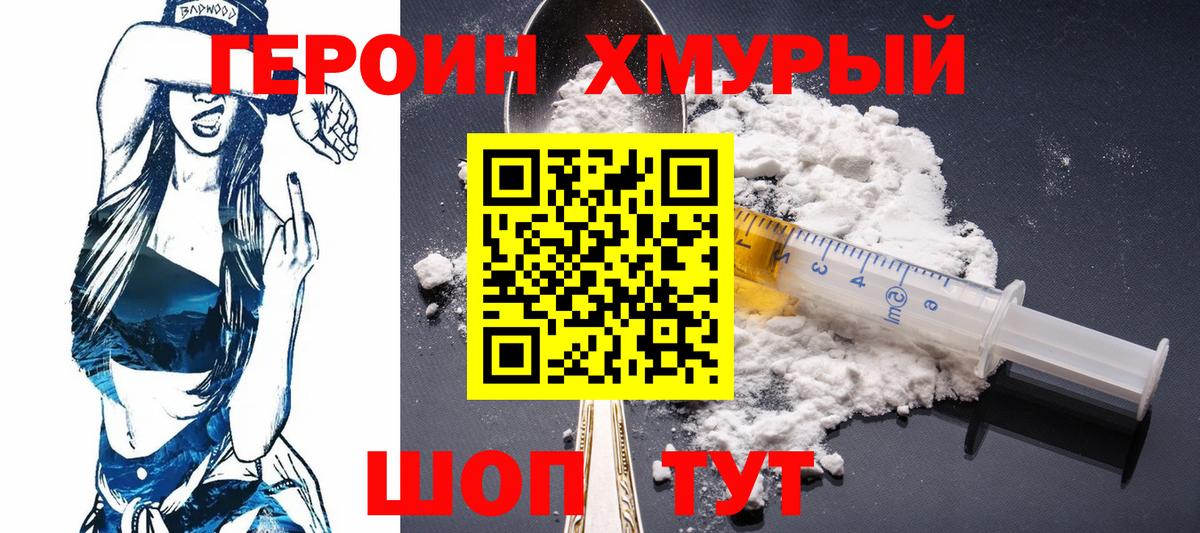 Туймазы  ГЕРОИН  Вход с VPN  ГЕРОИН Афган 