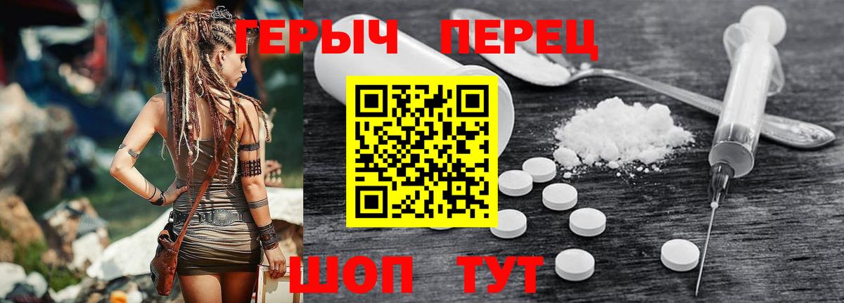 Героин белый Туймазы
