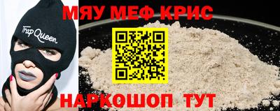 прущая мука Кимры