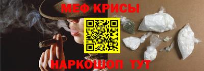 мяу мяу мука Кинель