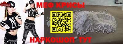 прущая мука Кимры