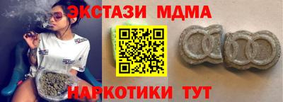 гашик Кингисепп