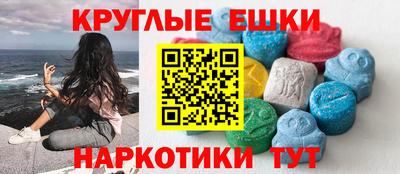 гашик Кингисепп