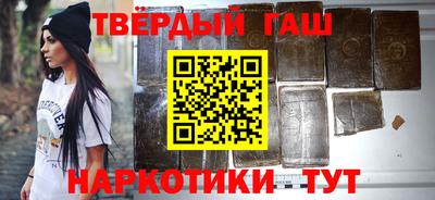 гашик Кингисепп