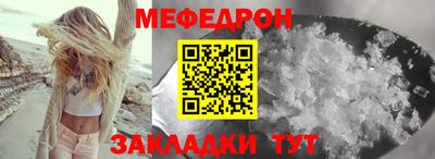 прущая мука Кимры