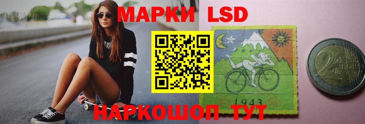 Туймазы  Лсд 25 экстази кислота    ТОР  Вход с VPN  Лсд 25 экстази кислота 