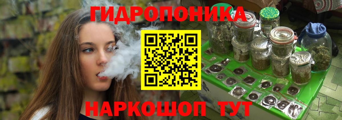 Бошки марихуана Bruce Banner Туймазы